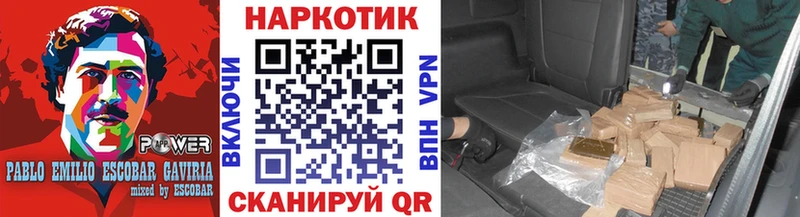 Конопля Баймак