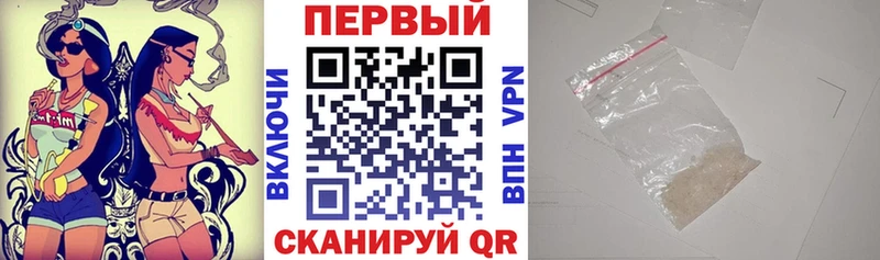 АМФЕТАМИН VHQ Баймак
