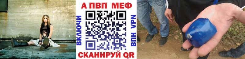 A-PVP мука  Баймак 