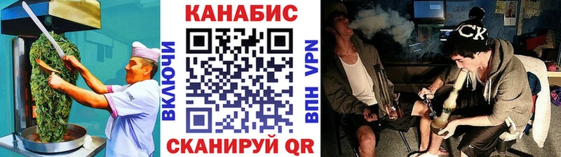что такое наркотик  Баймак  Cannafood марихуана 