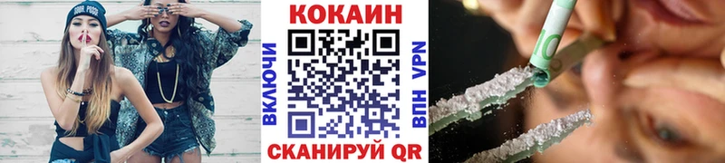 как найти закладки  Баймак  Кокаин Колумбийский 