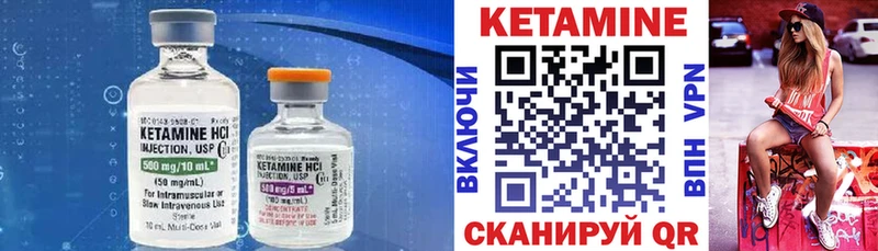 КЕТАМИН ketamine  Баймак 