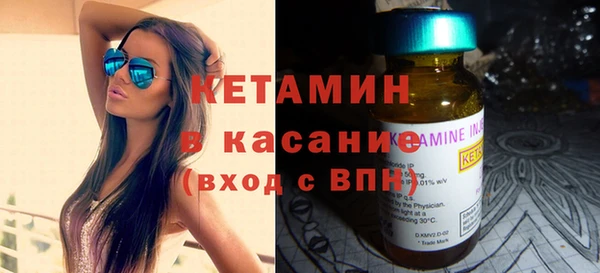 метадон Арсеньев