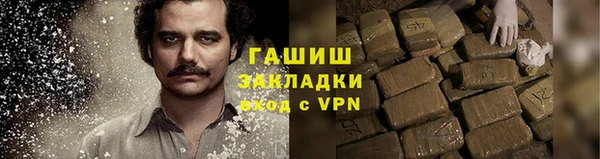 героин Армянск