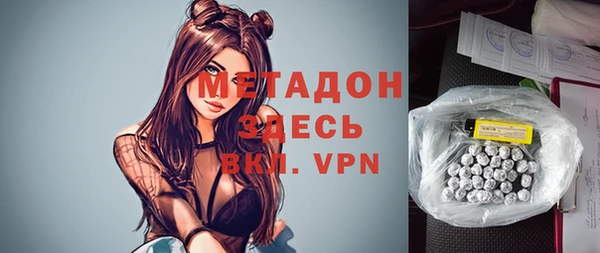 метадон Арсеньев