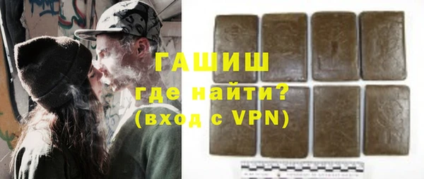 героин Армянск