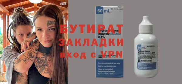 метадон Арсеньев