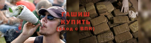 героин Армянск