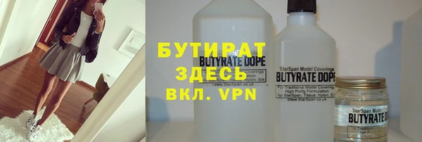 гидра Аркадак