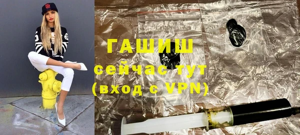 героин Армянск