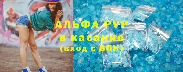эйфоретик Нязепетровск