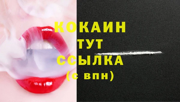 скорость mdpv Няндома