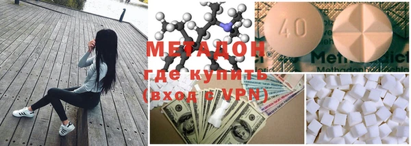 метадон Арсеньев