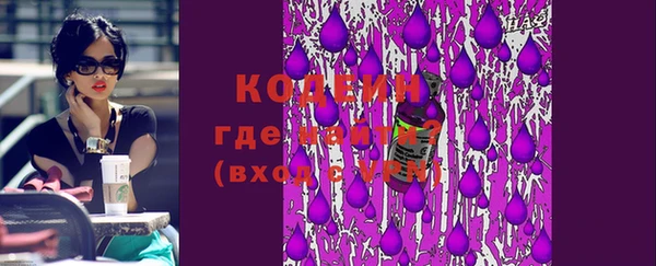метадон Арсеньев