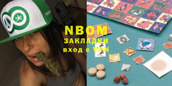 2c-b Нягань
