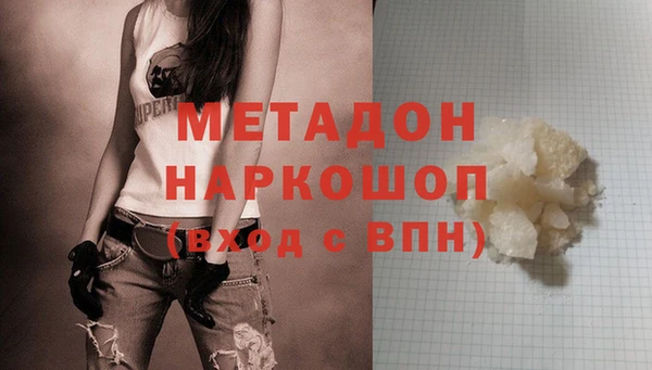 эйфоретик Нязепетровск