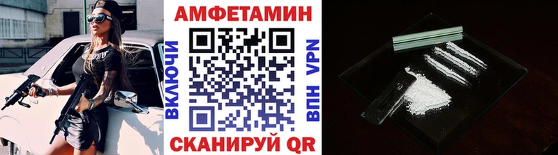 mega   Баймак  Метамфетамин мет 