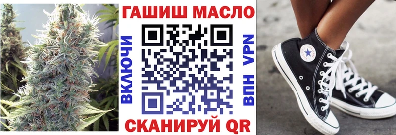 ТГК жижа  KRAKEN вход  Баймак 